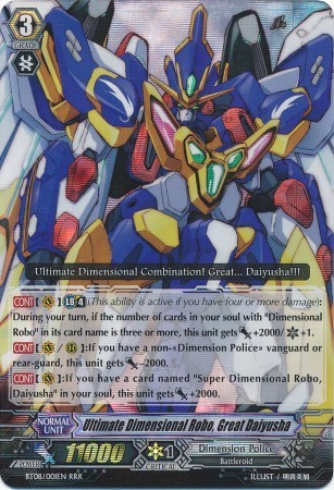 King Serpent -PR/0158/EN-PR  (Daily Deal)